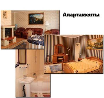 Фото номера Апартаменты Отель Gostinichnyy Kompleks Dnepr г. Речица 2