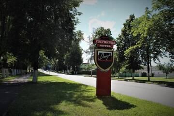 Фотографии Отель Gostinichnyy Kompleks Dnepr г. Речица (Беларусь) №2 Фото Отель Gostinichnyy Kompleks Dnepr г. Речица 2